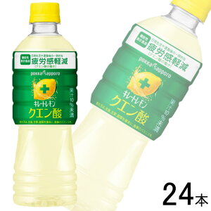 y1P[Xz |bJTb| L[gNG_ PET 525ml×24{ k@\\HiF͏oԍJ235l ykCEEzsz