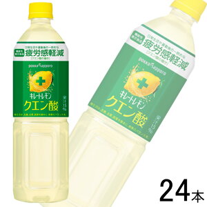 �y2�P�[�X�z �|�b�J�T�b�|�� �L���[�g�������N�G���_ PET 900ml×12�{×2�P�[�X�F���v24�{ �k�@�\���\���H�i�F�͏o�ԍ�J236�l �y�k�C���E����E�����z���s�z