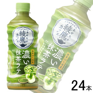ySzyRJER[zy1P[Xz RJER[ JtF Ze PET 440ml×24{ RJR[ ₽ ykCEz