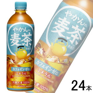 ySzyRJER[zy1P[Xz RJER[ ₩̔ from u PET 650ml×24{ RJR[ ykCEz