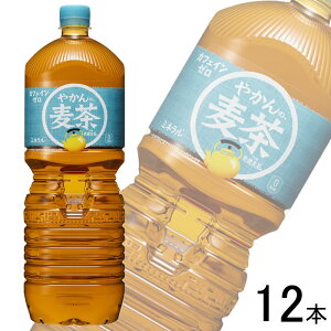 ySzyRJER[zy2P[Xz RJER[ ₩̔ from u PET 2L×6{×2P[XFv12{ RJR[ 2000ml ykCEz