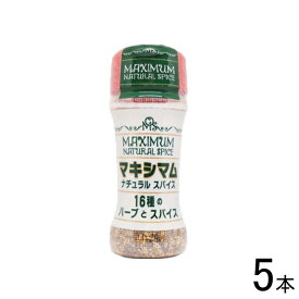【5本】 中村食肉 マキシマム ナチュラルスパイス 50g×5本入 【北海道・沖縄・離島配送不可】