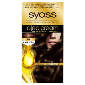 【雑貨】 サイオス オレオクリーム 5-N ココアブラウン syoss 【雑貨は、よりどり3,980円〔税込〕以上で送料無料】【北海道・沖縄・離島配送不可】［HK］