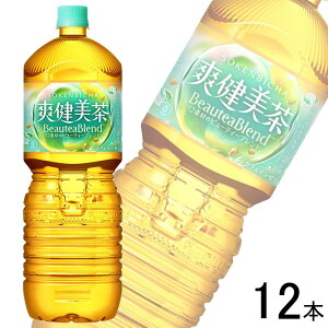 ySzyRJER[zy2P[Xz RJER[ u PET 2L×6{×2P[XFv12{ RJR[ т 2000ml ykCEz