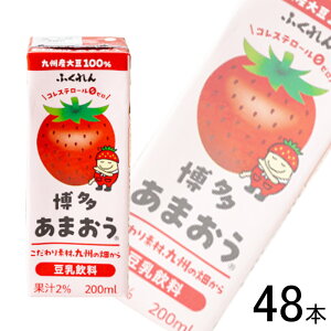 y2P[Xz ӂ  ܂ pbN 200ml×24{×2P[XFv48{ ykCEEzsz