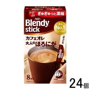 y24z AGF ufB XeBbN JtFI l̂قɂ 8{×24 Blendy ykCEEzsz