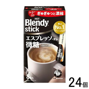 y24z AGF ufB XeBbN GXvb\EI  8{×24 Blendy ykCEEzsz