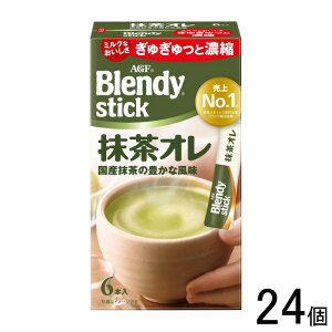 y24z AGF ufB XeBbN I 6{×24 Blendy ykCEEzsz