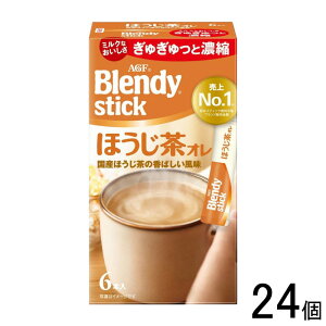 y24z AGF ufB XeBbN قI 6{×24 Blendy ykCEEzsz