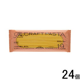 【24個】 ニューオークボ ザ・クラフトパスタ ブロンズスパゲッティ 1.9mm 300g×24個 パスタ 【北海道・沖縄・離島配送不可】