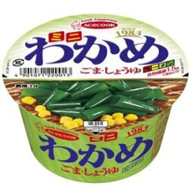 【2ケース】 エースコック ミニわかめラーメン ごま・しょうゆ 38g×12個入×2ケース：合計24個 【北海道・沖縄・離島配送不可】