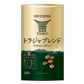 【1ケース】 キーコーヒー トラジャブレンド LP 豆 180g×12袋入 【北海道・沖縄・離島配送不可】