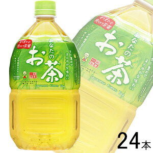 y2P[Xz TKA Ȃ̂ PET 1000ml×12{×2P[XFv24{ 1L ykCEEzsz