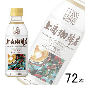 y3P[Xz UCC 㓇X ~N PET 270ml×24{×3P[XFv72{ ~NR[q[ykCEEzsz