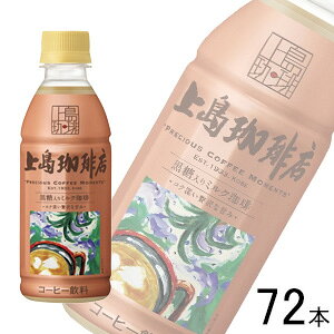 y3P[Xz UCC 㓇X ~N PET 270ml×24{×3P[XFv72{ ~NR[q[ ykCEEzsz