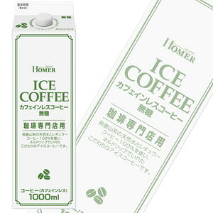 y1P[Xz z[}[ JtFCXR[q[  Xp pbN 1000ml×12{ 1L ykCEEzsz