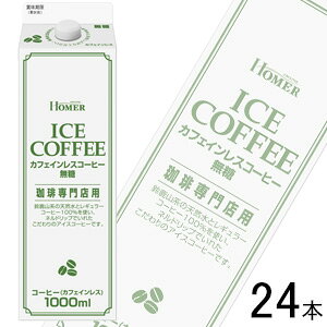 y2P[Xz z[}[ JtFCXR[q[  Xp pbN 1000ml×12{×2P[XFv24{ 1L ykCEEzsz