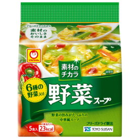【1ケース】 東洋水産 マルちゃん 素材のチカラ 野菜スープ 5食入×12個 【北海道・沖縄・離島配送不可】
