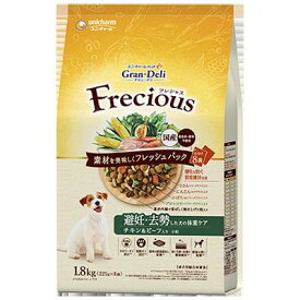 【ペット】 ユニチャーム Gran Deli Frecious 避妊・去勢した犬の体重ケア チキン＆ビーフ入り 1.8kg×4個入 グラン・デリ フレシャス 【北海道・沖縄・離島配送不可】［HK］