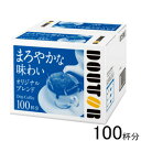 【100杯分】 ドトール ドリップコーヒー オリジナルブレンド 100袋 100P 【北海道・沖縄・離島配送不可】