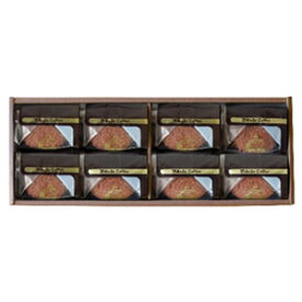 【ミカド珈琲】 トリュフショコラケーキ 8個入 MT-8A 【北海道・沖縄・離島配送不可】