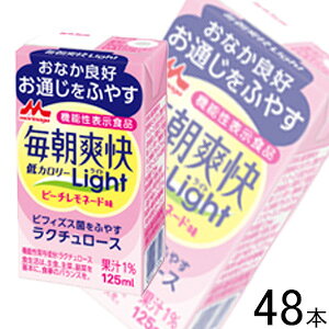 �y2�P�[�X�z �X�i���� �����u�� Light �s�[�`�����l�[�h�� ���p�b�N 125ml×24�{��×2�P�[�X�F���v48�{ �k�@�\���\���H�i�F�͏o�ԍ�F661�l �y�k�C���E����E�����z���s�z�mHF�n