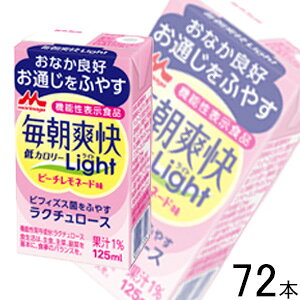 �y3�P�[�X�z �X�i���� �����u�� Light �s�[�`�����l�[�h�� ���p�b�N 125ml×24�{��×3�P�[�X�F���v72�{ �k�@�\���\���H�i�F�͏o�ԍ�F661�l �y�k�C���E����E�����z���s�z�mHF�n