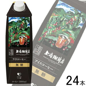 y2P[Xz UCC 㓇X ACXR[q[  PET 1000ml×12{×2P[XFv24{ ykCEEzsz