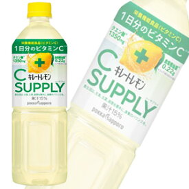 【1ケース】 ポッカサッポロ キレートレモン シーサプライ PET 900ml×12本入 Cサプライ 【北海道・沖縄・離島配送不可】