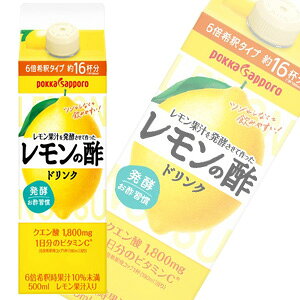 y1P[Xz |bJTb| ʏ`𔭍yč̐| pbN 500ml×12{ ykCEEzsz