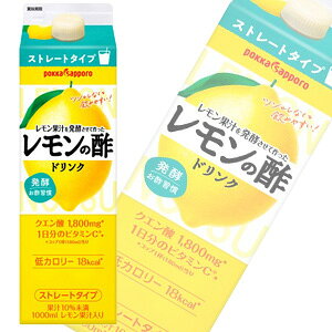 y1P[Xz |bJTb| ʏ`𔭍yč̐|Xg[g pbN 1000ml×6{ 1L ykCEEzsz