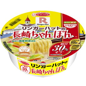 【1ケース】 エースコック ロカボデリPLUS リンガーハットの長崎ちゃんぽん 糖質オフ 85g×12個 【北海道・沖縄・離島配送不可】