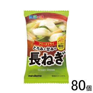 y80z }R t[YhC ݂` ̖˂ 80 ykCEEzsz