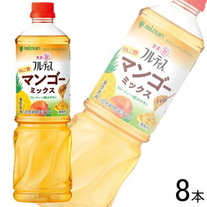 y1P[Xz~cJ Ɩpt[eBX 񂲐|}S[~bNX 6{Zk^Cv PET 1000ml×8{ ykCEEzsz