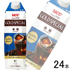 y2P[Xz UCC S[hXyV ACXR[q[  pbN 1000ml×12{×2P[XFv24{ ykCEEzsz