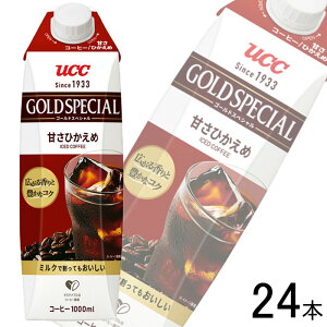 y2P[Xz UCC S[hXyV ACXR[q[ ÂЂ pbN 1000ml×12{×2P[XFv24{ ykCEEzsz