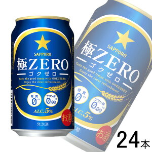 yzy1P[Xz Tb| ZERO  350ml×24{ SN[ ykCEEzsz