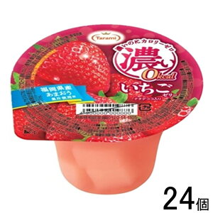 y24z 蔭  [[ Z0kcal V[Y [[ 195g×6×4P[XFv24 ykCEEzsz