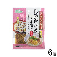 【6個】 テーブルランド しいたけのうま煮 60g×6個 【北海道・沖縄・離島配送不可】