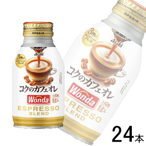 y1P[Xz ATq _ RÑJtFI {g 260g×24{ WONDA ykCEEzsz