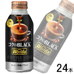 y1P[Xz ATq _ RÑubN {g 400g×24{ WONDA BLACK ykCEEzsz