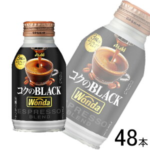 �y2�P�[�X�z �A�T�q �����_ �R�N�̃u���b�N �{�g���� 285g×24�{×2�P�[�X�F���v48�{ WONDA�@BLACK �y�k�C���E����E�����z���s�z