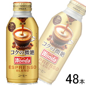 y2P[Xz ATq _ RN̔ {g 370g×24{×2P[XFv48{ WONDA ykCEEzsz