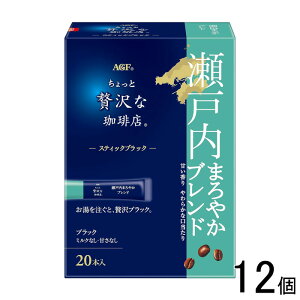 y12z AGF ґX XeBbNubN ˓܂₩uh 20{×12 ykCEEzsz