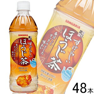 y2P[Xz TKA ΂炵ق PET 500ml×24{×2P[XFv48{ ykCEEzsz