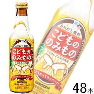 y2P[Xz TKA ǂ݂̂̂ r 335ml×24{×2P[XFv48{ ykCEEzsz