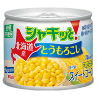 【24個】 はごろもフーズ 北海道産シャキッと！とうもろこし 缶詰 90g×24個入 【北海道・沖縄・離島配送…