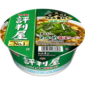 【1ケース】 明星 評判屋 重ねだしわかめ醤油ラーメン 65g×12個入 【北海道・沖縄・離島配送不可】