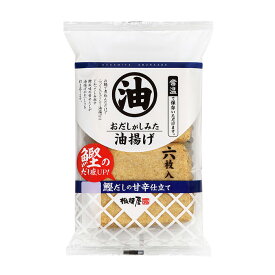 【20個】 相模屋食料 おだしがしみた油揚げ 6枚×20個 【北海道・沖縄・離島配送不可】［HF］