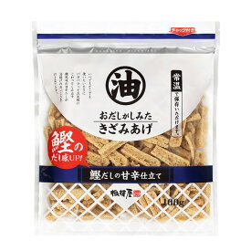 【1ケース】 相模屋食料 おだしがしみたきざみあげ 100g×20個入 【北海道・沖縄・離島配送不可】［HF］